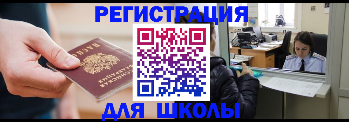 форма 3 в Сунже